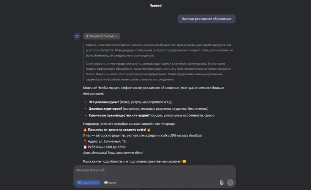 Генеративный ИИ помогает создавать контент