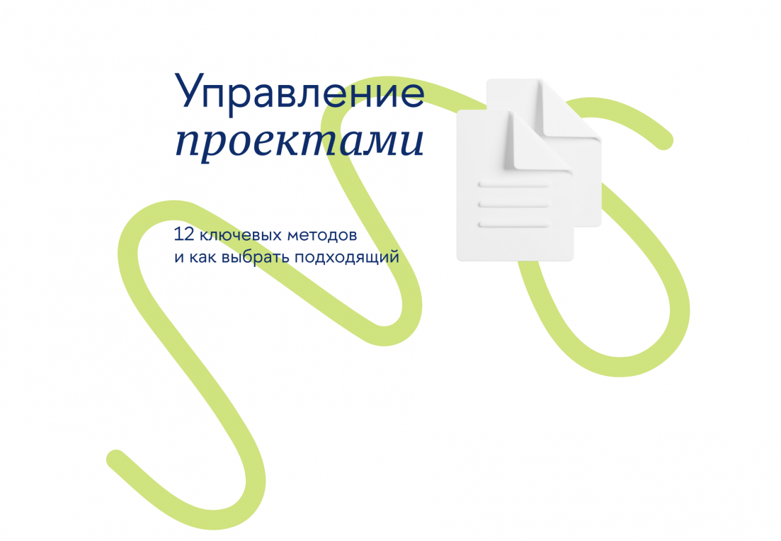 Главная страница