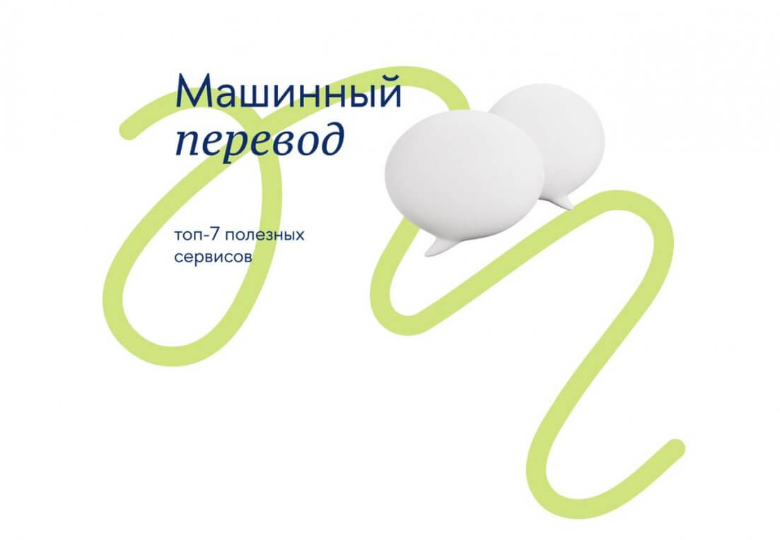 Главная страница