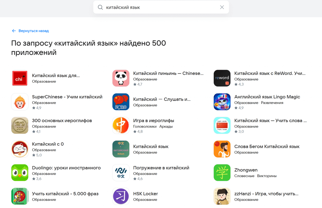 В магазинах приложений можно сравнить разные варианты по описаниям и отзывам