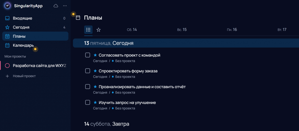 Дизайнеру важно планировать работу и развивать навыки самоорганизации