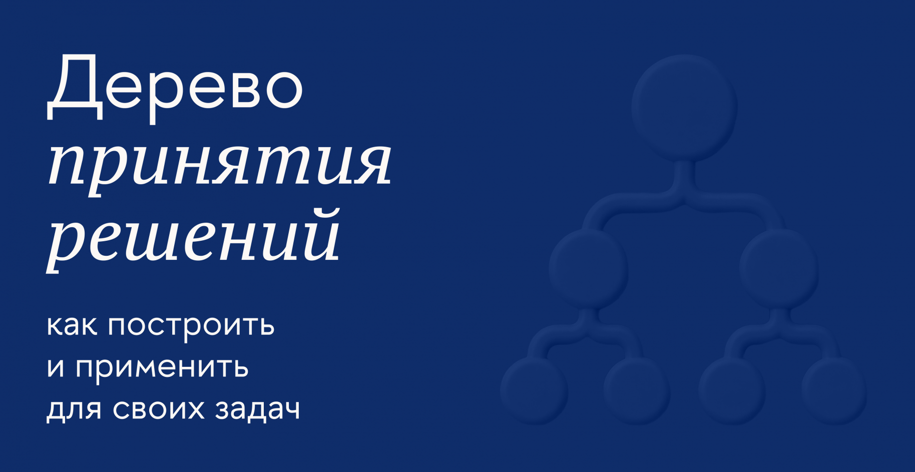 Защищено: Демо: блоки перехода на другие статьи