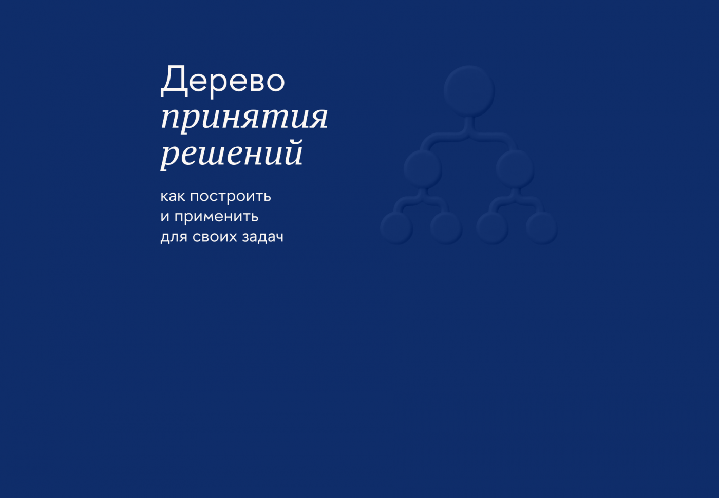 Защищено: Демо: блоки перехода на другие статьи