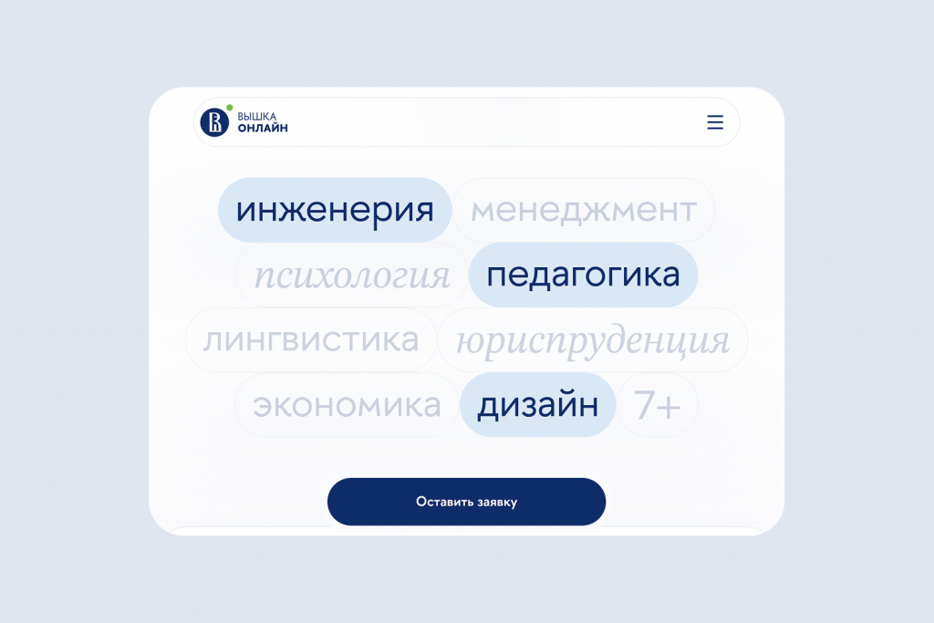 Вышка Онлайн использует оттенки синего для дизайна сайта