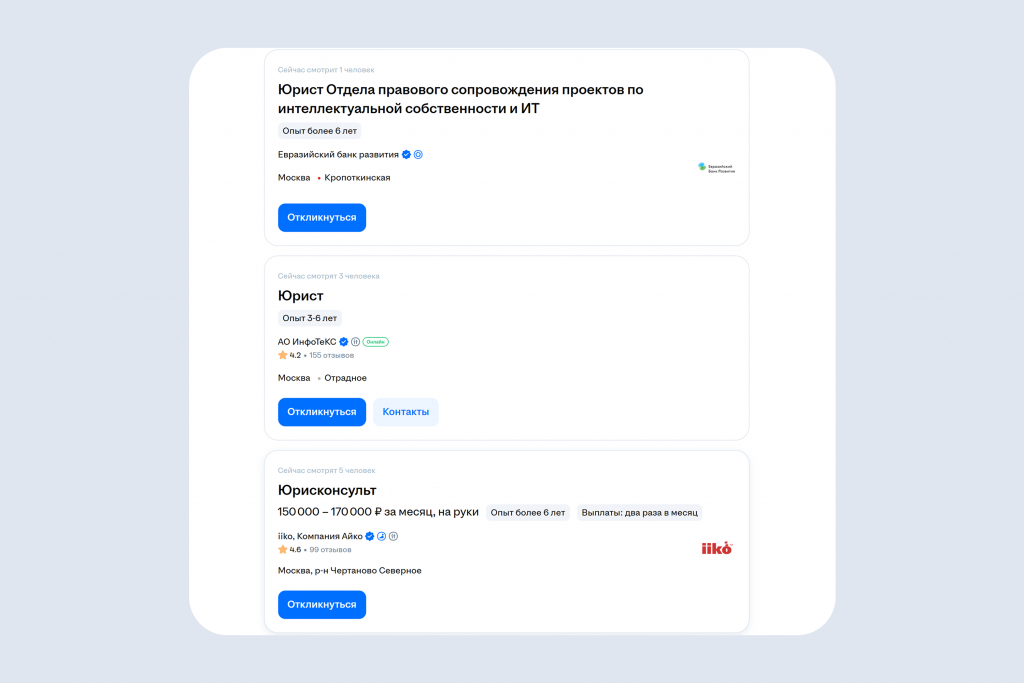 На сайтах вакансий можно проверить спрос на профессию по количеству вакансий. Полезно посмотреть требования к соискателям, чтобы оценить, какие навыки вам пригодятся