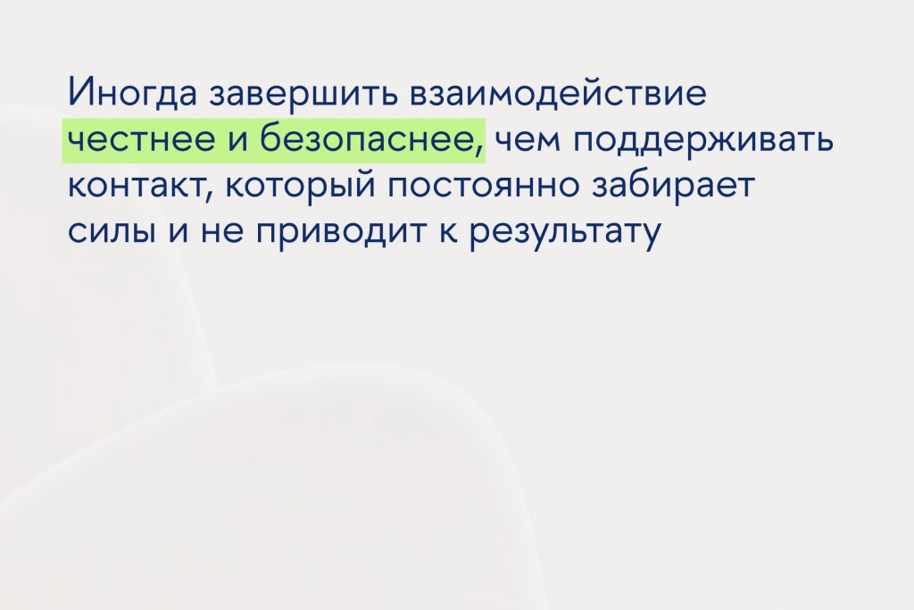 Иллюстрация: Вышка Онлайн