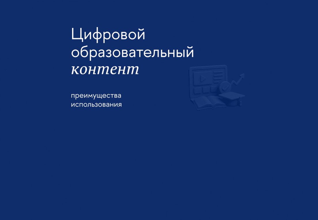 Главная страница