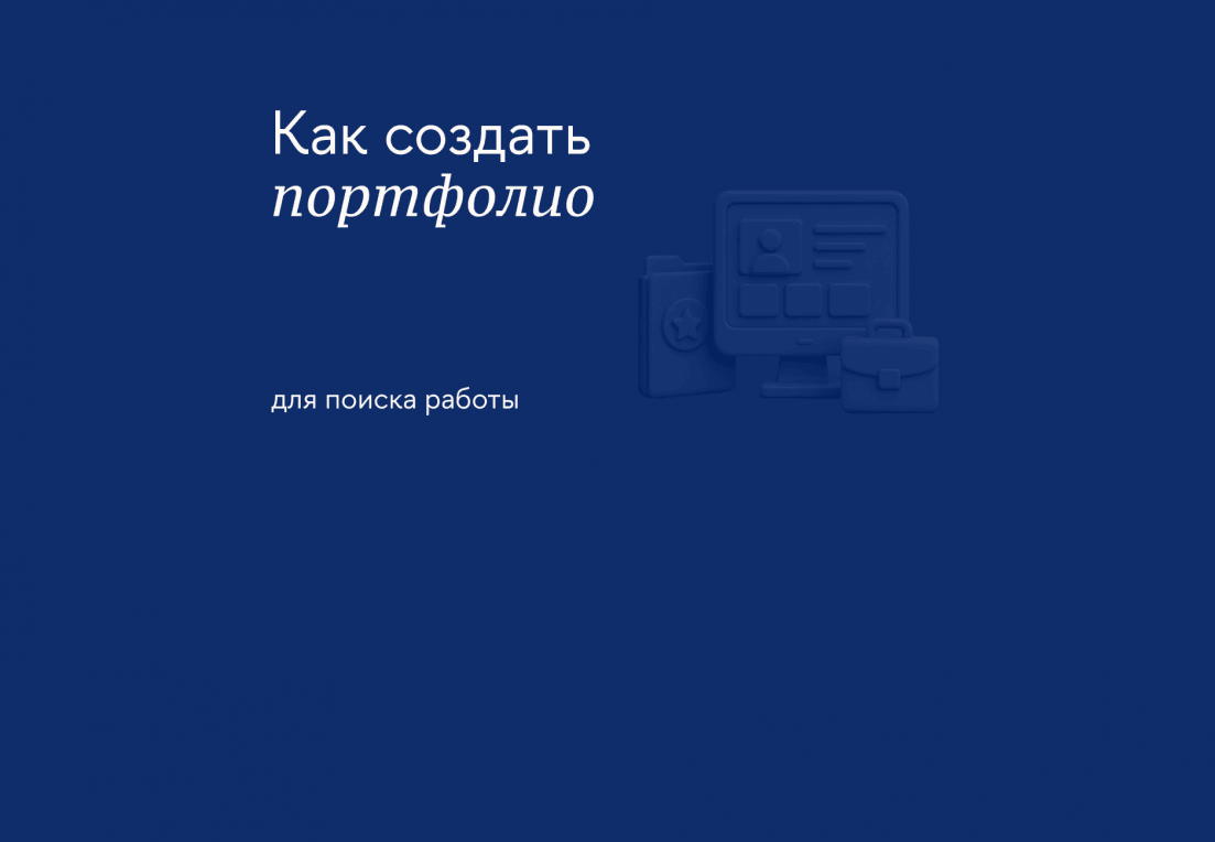 Главная страница