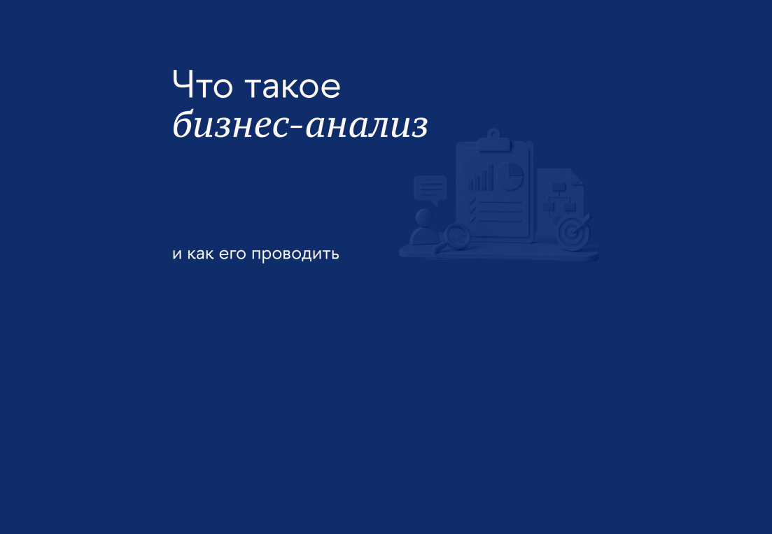 Главная страница