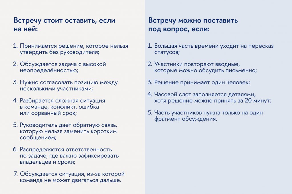 Календарь 1