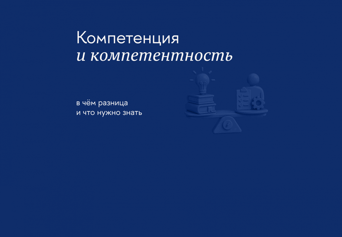Главная страница