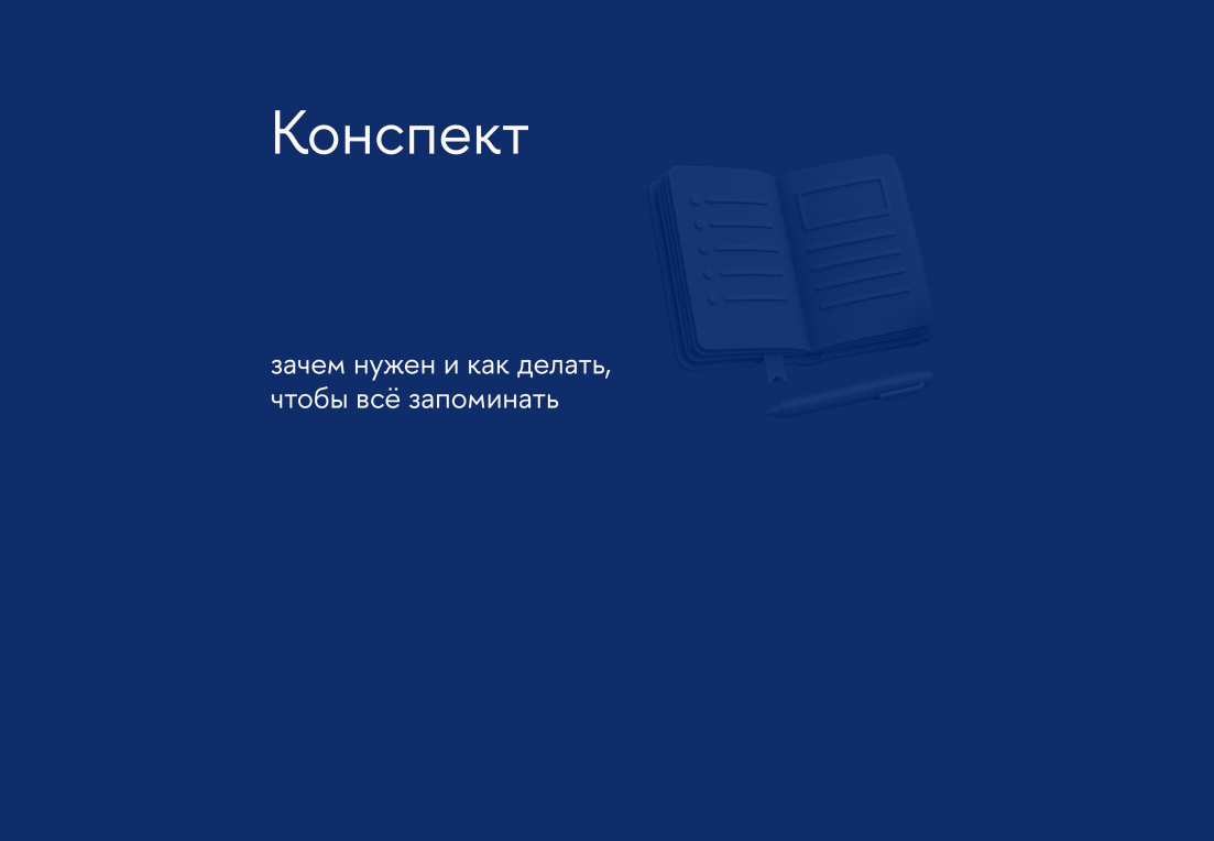 Главная страница