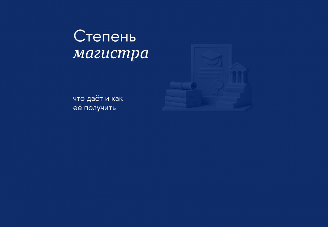 Главная страница